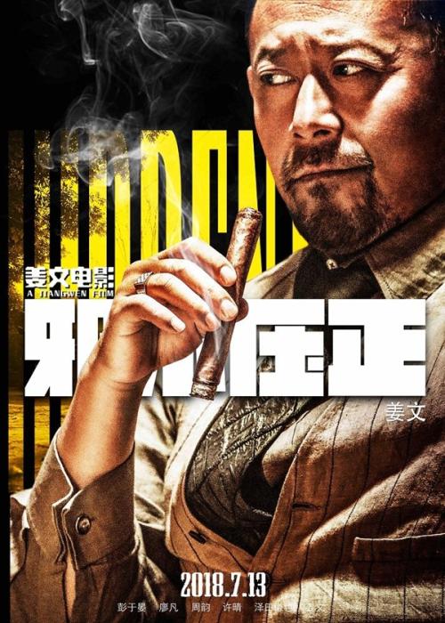 初会学历证书
